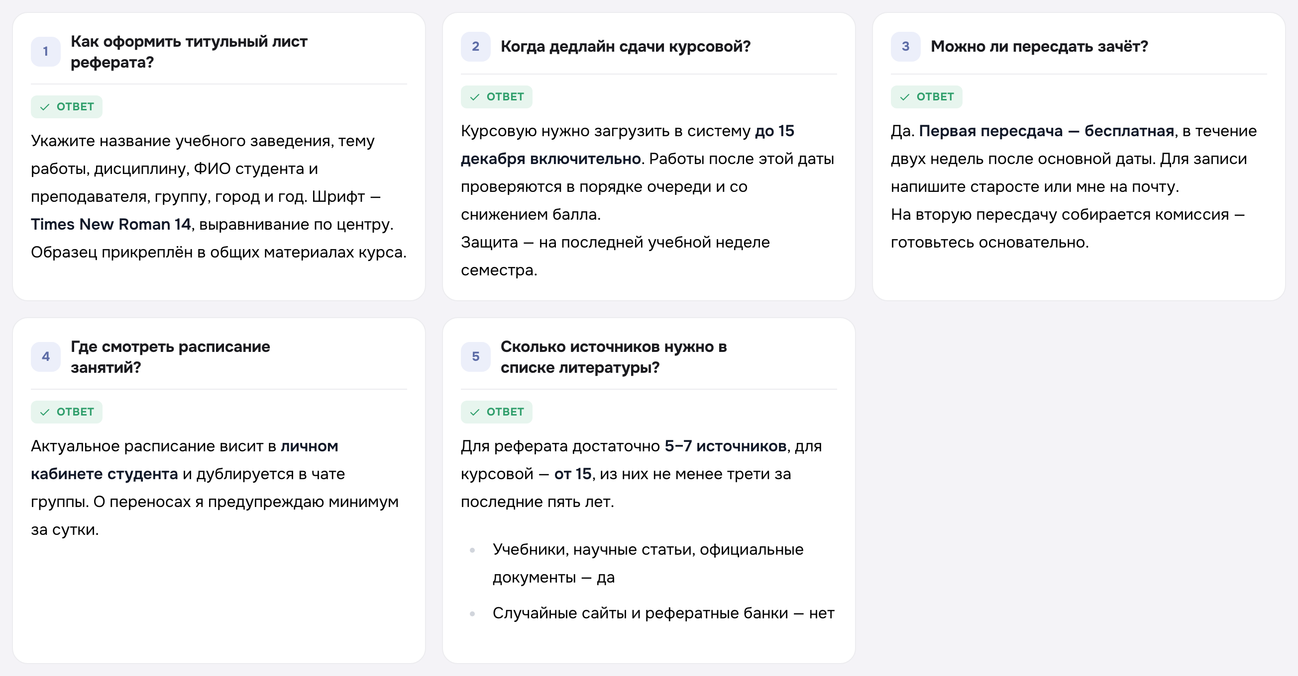 Три колонки — для широких экранов